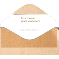 Конверт для денег "С Днем рождения!" 168х84мм 075.153 от магазина "Карандаш"