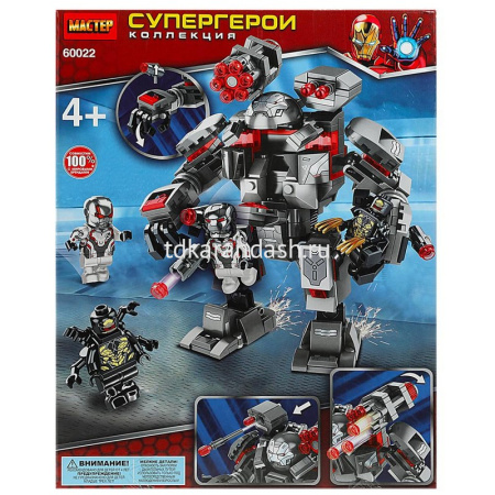 Конструктор "Супергерои" 403 детали 28х35х6см пластик (1 фигурка, оружие стреляет) 60022-CY от магазина "Карандаш"