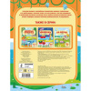 Книжка с наклейками "Волшебные кружочки. Мамы и малыши" 0+ 8стр. 978-5-17-122995-5 от магазина "Карандаш"