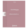 Тетрадь А5 48л клетка "Color Set" на скобе, пластиковая обложка с печатью 5 дизайнов 092032 от магазина "Карандаш"