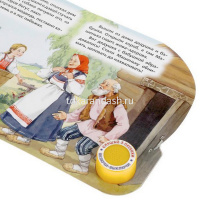 Книга "Маша и медведь" (1 кнопка, 3 песни) 8стр. 9785506039662 от магазина "Карандаш"