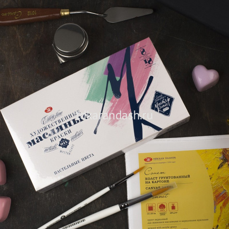 Подарочный набор масляных красок 8 цветов 18мл №1 (маслёнка, масло, мастихин, холст, 2 кисти) от магазина "Карандаш"