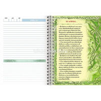 Блокнот А5 64л "Дневник моих сновидений. Лунный свет" на спирали, твердая обложка, цветной блок 0783 от магазина "Карандаш"