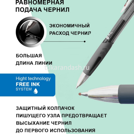 Ручка гелевая "G-Master" 0,5мм черная, автомат, резиновый грип, круглый корпус FO-GEL021 BLACK от магазина "Карандаш"