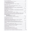 Атлас "История России" з.375 00-00005161 от магазина "Карандаш"