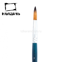 Картинка Кисть синтетика круглая №7 короткая ручка "Andy" 753007 от магазина "Карандаш" Кисть синтетика круглая №7 короткая ручка "Andy" 753007 от магазина "Карандаш"