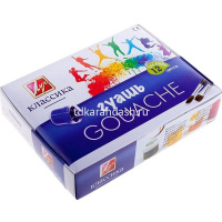 Гуашь 12 цветов 20мл "Классика" 19С 1277-08 от магазина "Карандаш"