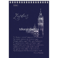 Блокнот А5 80л "Блеск столиц" клетка, на спирали, 3D фольга матовая ламинация, 2 дизайна 80Б5лофВ1гр от магазина "Карандаш"