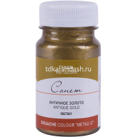 Гуашь 100 мл золото античное металлик 6827981 от магазина "Карандаш"