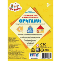 Набор для творчества "Оригами.Три Кота" 16стр. (конверт, наклейки, схемы, задания) от магазина "Карандаш"