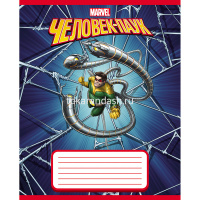 Тетрадь А5 12л линия "Человек- паук" на скобе 5 дизайнов 12Т5B2/057177 от магазина "Карандаш"