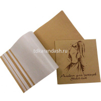 Альбом д/эскизов 29х41см 40л 70г/м2 20л-калька 20л-крафт-бум "Мода" от магазина "Карандаш"