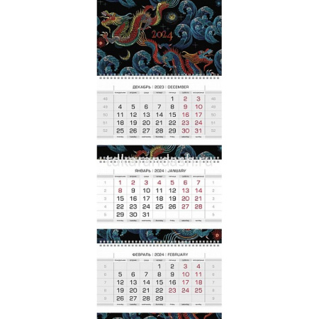 Календарь квартальный 2024 "Год Дракона" 297х758мм настенный трехблочный, с бегунком 081222