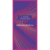 Конверт для денег "С Днем Рождения" 167х83мм 0320.796