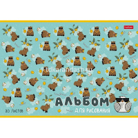 Альбом для рисования А4 20л "Реально крутой Капибара" на скобе 5 дизайнов 084755 от магазина "Карандаш"