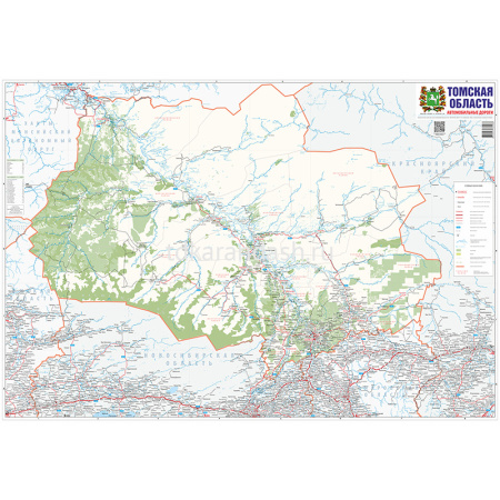 Карта Томская область складная 65х95см масштаб 1:1 000 000