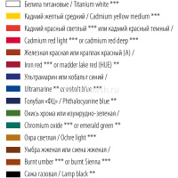 Краски темперные 10 цветов 46мл "Мастер Класс" туба картон 1641032 от магазина "Карандаш"