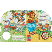 Книга "Телефон. Чуковский К." (1 кнопка, 10 песен) 10стр. 9785506036531 от магазина "Карандаш"