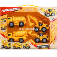 Набор инерционных автомобилей Handers "Стройтехника" (10 см, грузовик, бетоновоз, экскаватор, погруз от магазина "Карандаш"