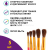 Набор кистей пони 5шт. круглые (№ 2,3,5,6,8) "Играй" LPSB-03 от магазина "Карандаш"