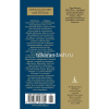 Книга "Пейзажи" 384стр. Берджер Дж. 978-5-389-25370-4 от магазина "Карандаш"