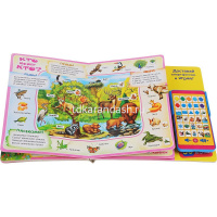 Говорящий смартфончик "Малышкина книжка первых знаний" 978-5-906764-51-5 от магазина "Карандаш"