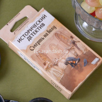 Игра настольная "Исторический детектив: Смерть на балу" 915570 от магазина "Карандаш"