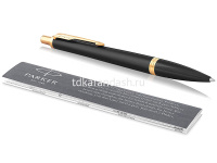 Ручка РШ "Parker Urban Muted Black GT" М синяя, в подар.уп. 1931576 от магазина "Карандаш"