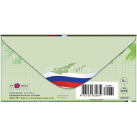 Конверт для денег "23 Февраля" 167х83мм 0318.077 от магазина "Карандаш"