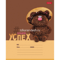 Тетрадь А5 18л линия "Кофейные коты" на скобе 5 дизайнов 18Т5В2/091611 от магазина "Карандаш"