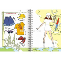 Блокнот А6 32л "Модный стиль. Создай свой образ. Прогулка" на гребне, с наклейками 076419 от магазина "Карандаш"
