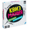 Игра настольная "Квизмания" 29х29см (игровое поле со стрелкой, 200 карточек, 5 фишек) 2304C