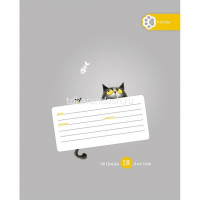 Тетрадь А5 18л клетка "Пушистый философ" на скобе тиснение 5 дизайнов 18Т5В1/095071 от магазина "Карандаш"