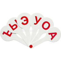 Касса веер гласные буквы ВК01 от магазина "Карандаш"