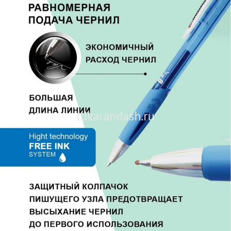 Ручка гелевая "G-Master" 0,5мм синяя, автомат, резиновый грип, круглый корпус FO-GEL021 BLUE от магазина "Карандаш"