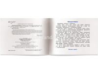 Книга на английском языке "Златовласка и три медведя" 2 уровень, Наумова Н. А. 16стр. от магазина "Карандаш"