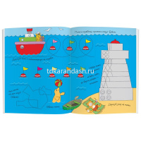 Раскраска многоразовая "Рисуй и стирай. 5+ Едем, плаваем, летаем" Тимофеева Т.В. 8 стр. от магазина "Карандаш"