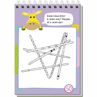 Умный блокнот. 75 задачек на мышление 80стр. 978-5-8112-6090-4 от магазина "Карандаш"