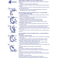 Глобус 320мм Звездного неба с подсветкой Классик Евро Ке013200277 от магазина "Карандаш"