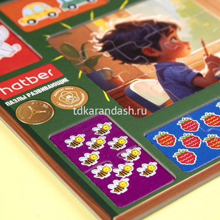 Пазлы 38 эл. "2 В 1. Изучаем цифры" 20х30см в рамке ИнПР_33014/089559 от магазина "Карандаш"