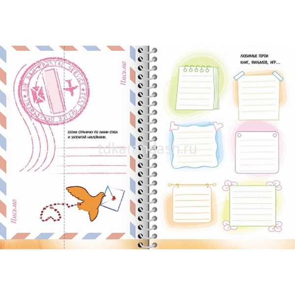 Блокнот-мотиватор с наклейками "Весь мир в твоих руках" А5 48л на спирали 48Ктц5нгр_26552 от магазина "Карандаш"