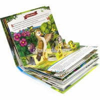 Книжка-панорамка "Путешествие в сказку. Добрые сказки" 32стр. 9785001345190 от магазина "Карандаш"