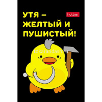 Блокнот А7 48л "УтяКря" клетка, склейка, 3-х цветный блок, 5 дизайнов 083534 от магазина "Карандаш"