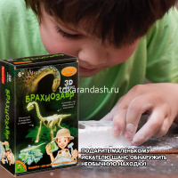 Набор опытов "Исторические раскопки. Брахиозавр" 22x14x6см светится в темноте ВВ4209 от магазина "Карандаш"