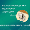Шахматы, шашки, нарды 3 в 1, 29х29см (фигуры дерево, доска дерево) BJ6947 от магазина "Карандаш"
