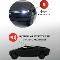 Машина "Tesla Cybertruck" черная, инерционная, металл 13,7см (свет, звук, открывающиеся двери) от магазина "Карандаш"