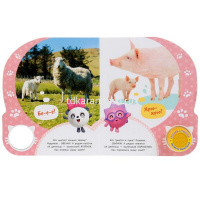 Книга "Малышарики. Кто живет на ферме?" (1 кнопка, 3 песни) 8стр. 9785506026280 от магазина "Карандаш"