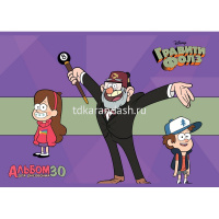 Альбом для рисования А4 30л "Гравити Фолз" на скобе 4 дизайна 068740 от магазина "Карандаш"