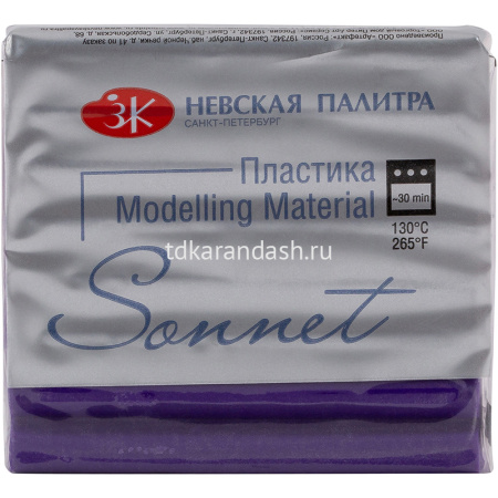 Пластика 56гр. брус, фиолетовый 5964607