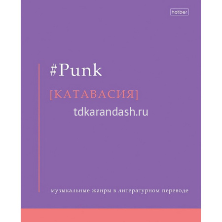 Тетрадь А5 48л клетка "Прикольные жанры" на скобе ламинация Soft-touch 10дизайнов 48Т5лВ1/091144 от магазина "Карандаш"